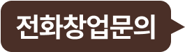 남대문 전주식당